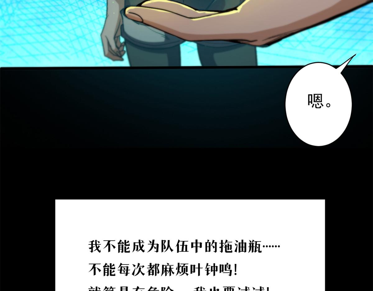 42 分配药水62