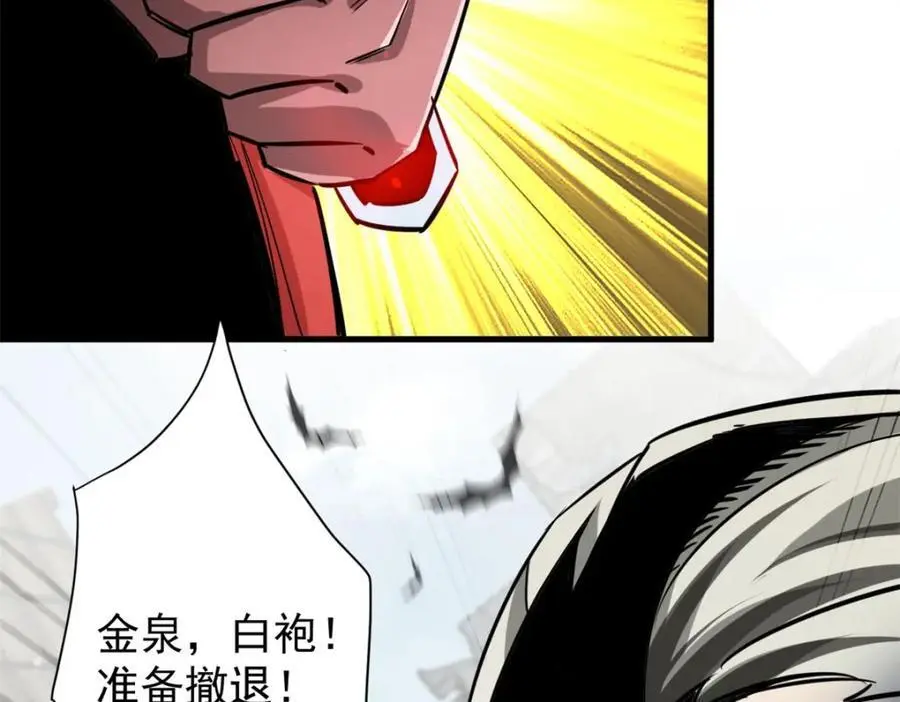 204 “朋友”的价值22
