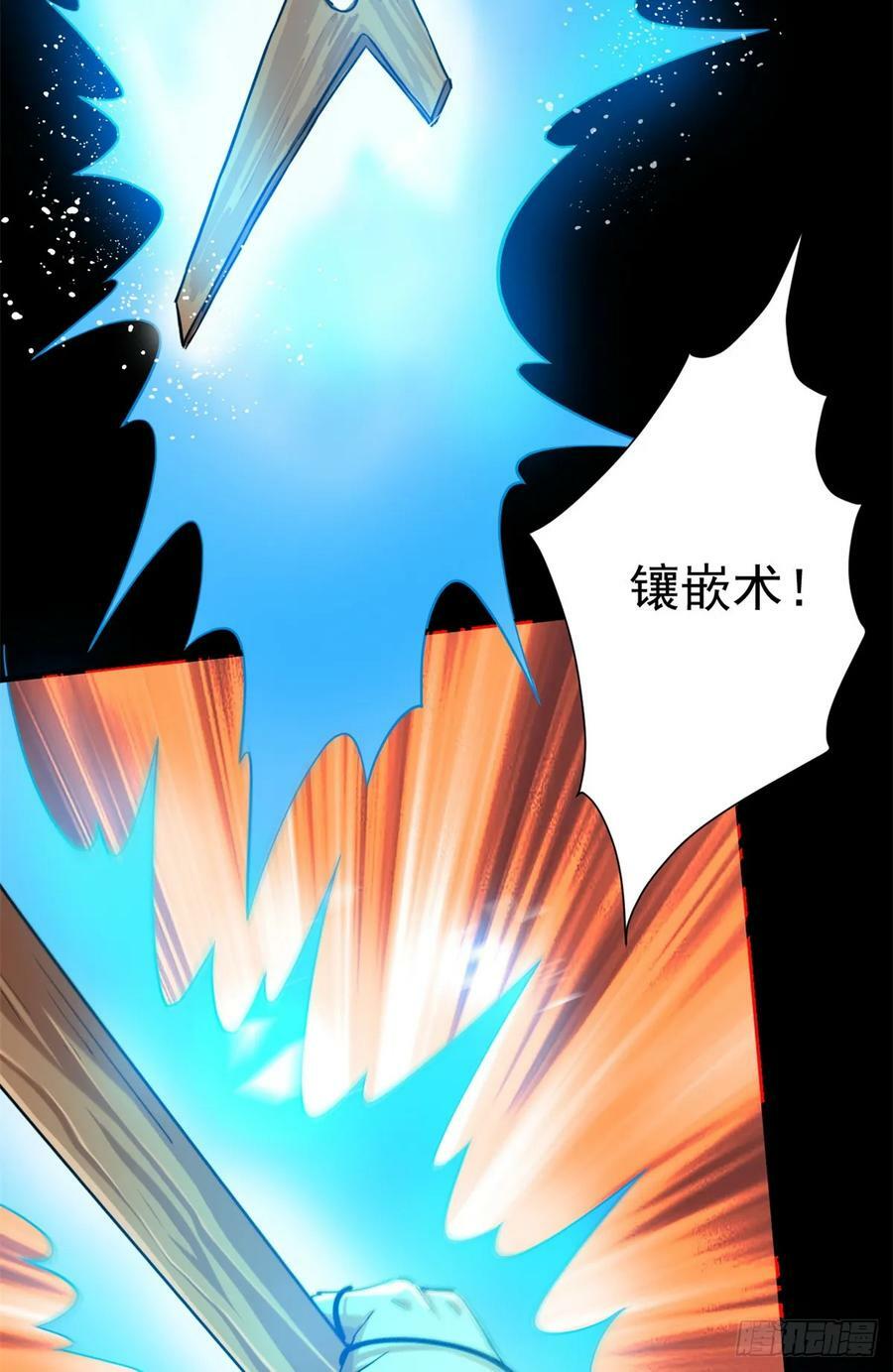 133 水瓶之护5