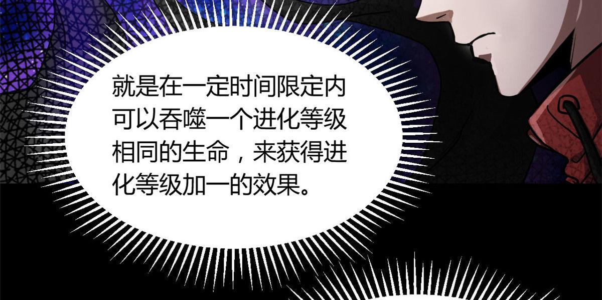 61 来吧，各凭本事！29