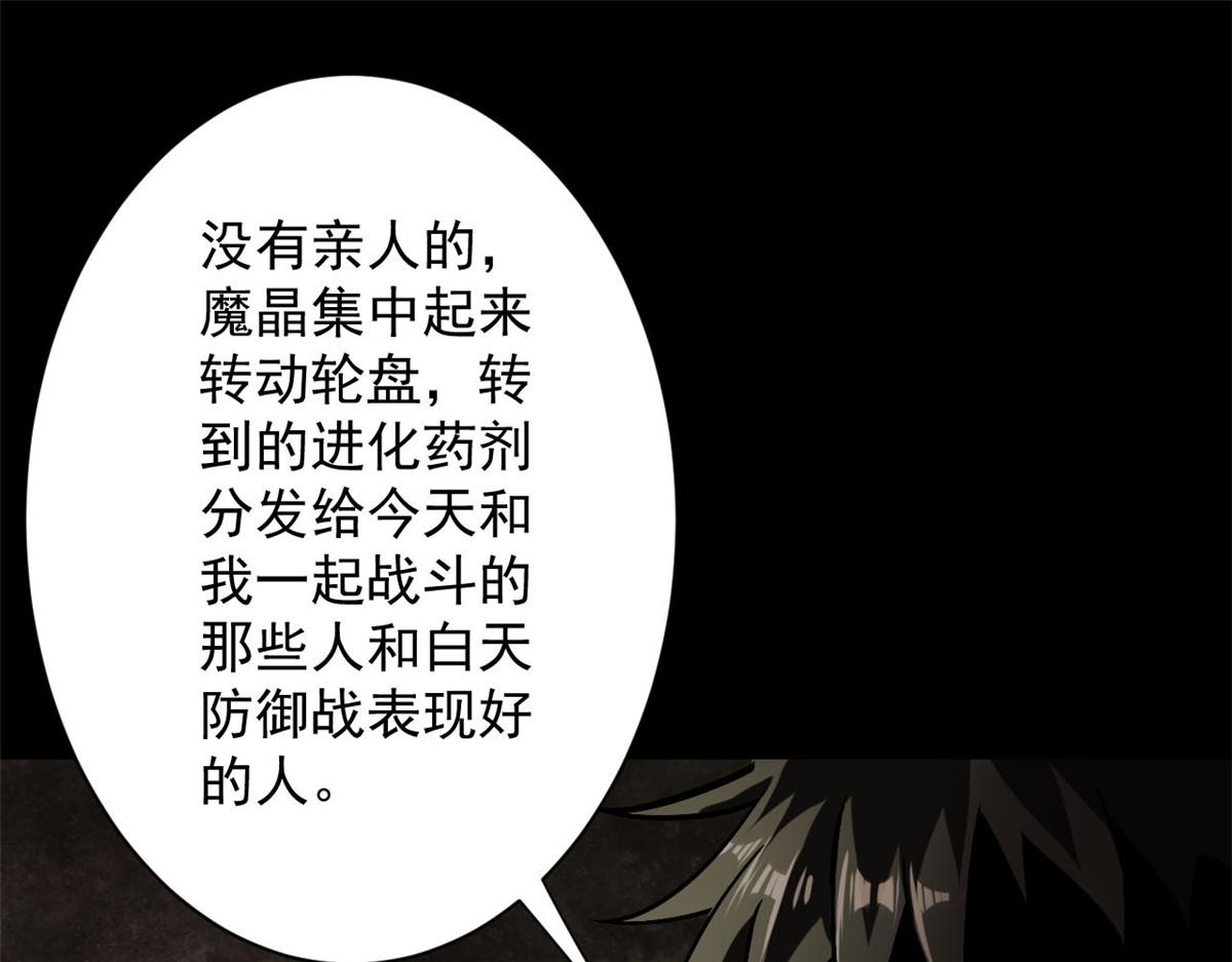 103  金库61