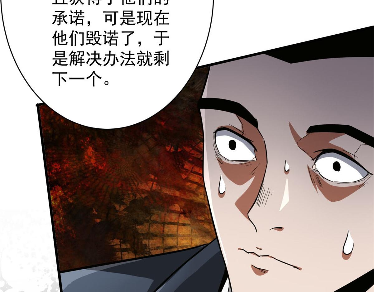 107 脑虫41