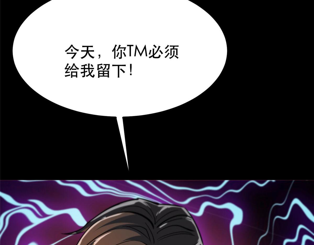 59 重聚！106