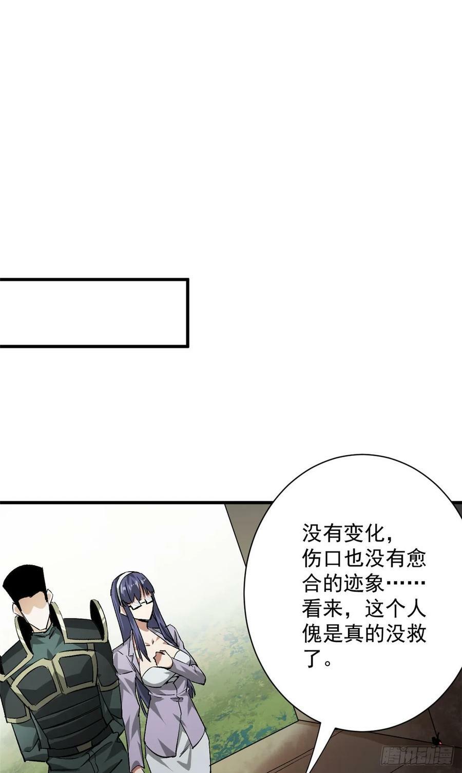 129 语婆再临19