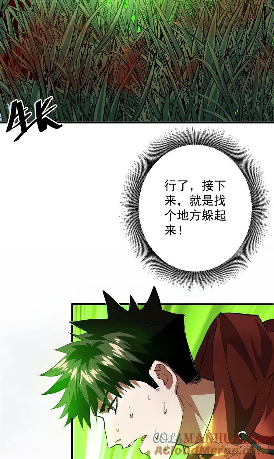 137 落红汁42