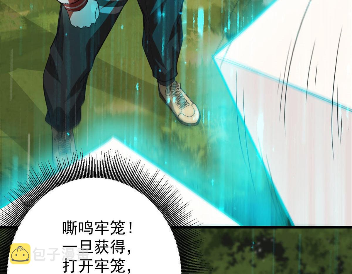 115 魔鬼赌盘110
