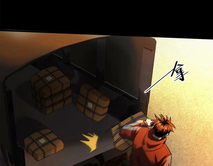 144 金色史诗级装备135