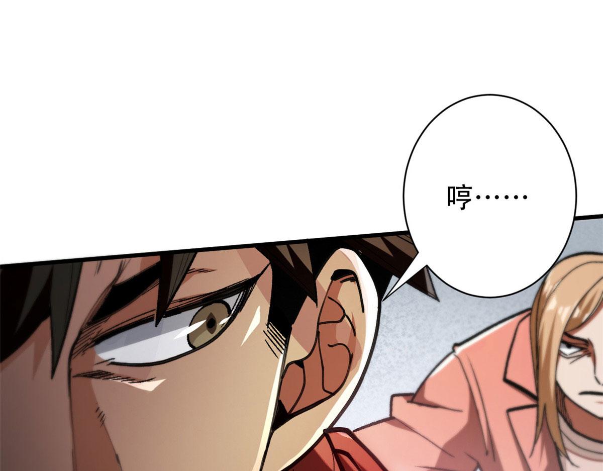 28 跳梁小丑114