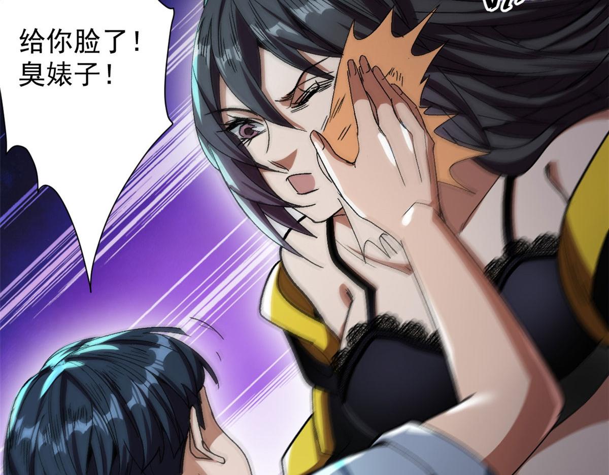 16 叶钟鸣……死了？67
