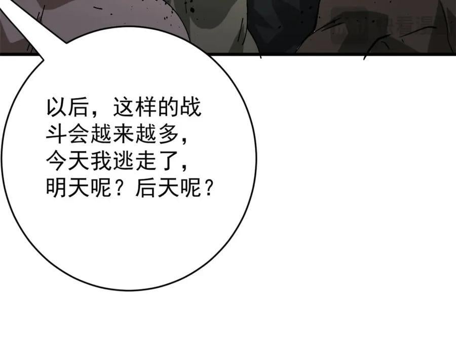 178 我们赢了！41