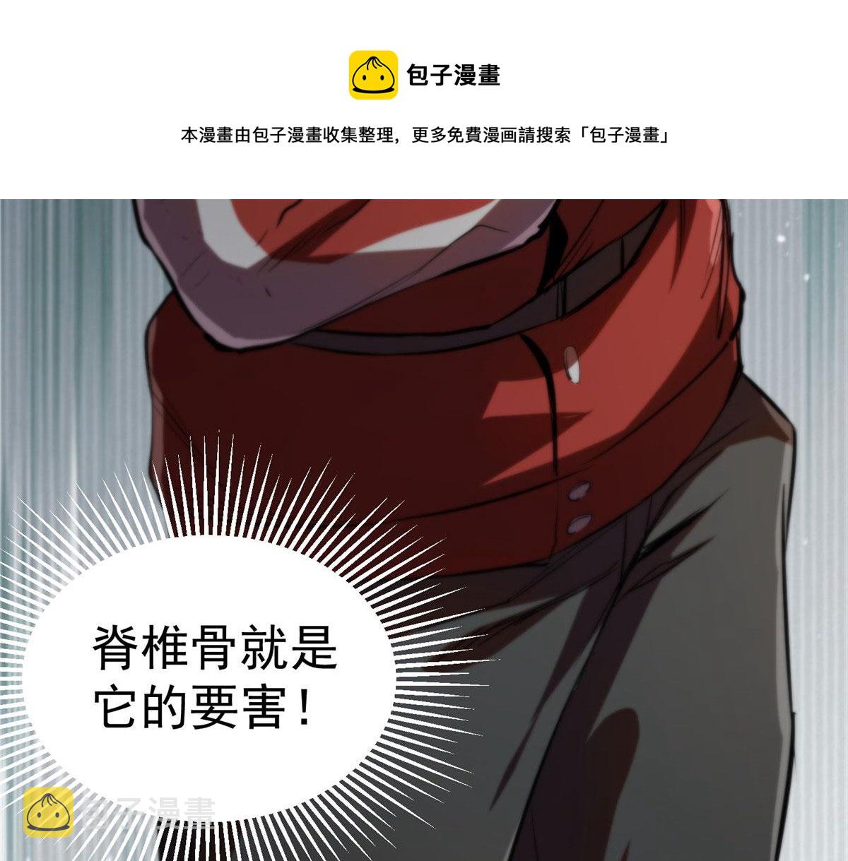 33 一击必杀176