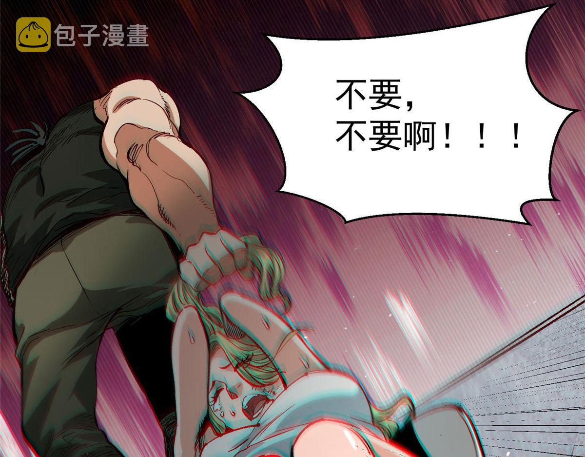 89 培育技能50