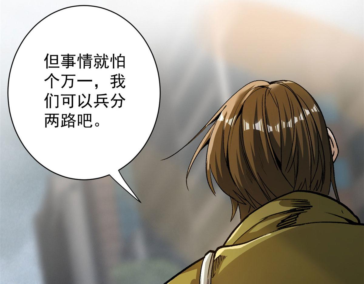34 队友与善后56