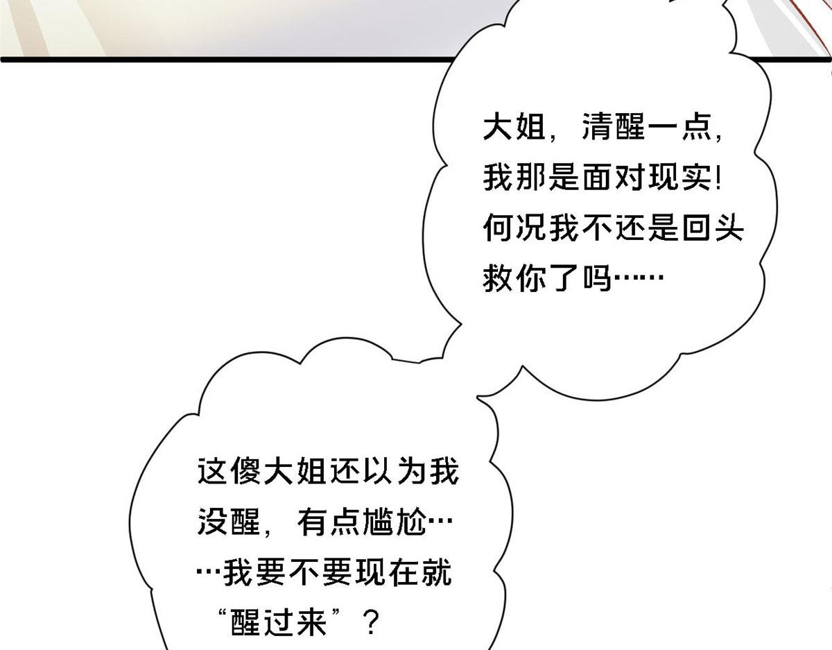 64 你要叫我姐！124