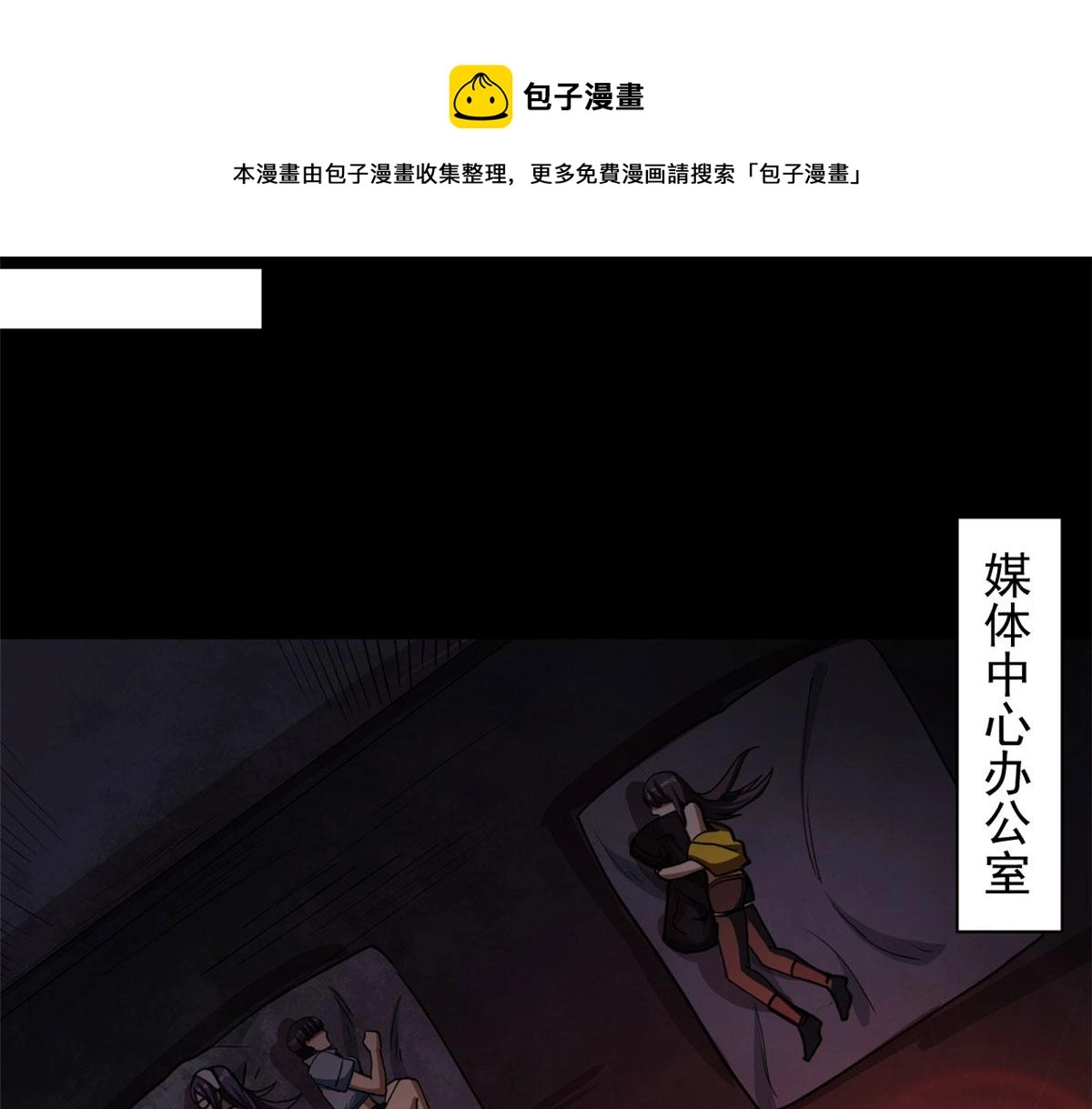 25 内忧外患104