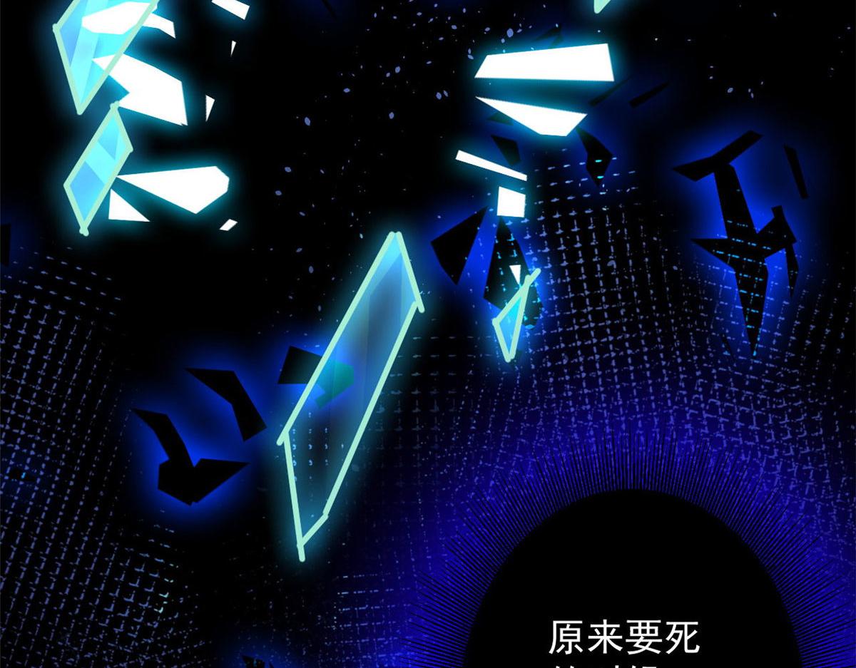 79  魔晶武器之父113