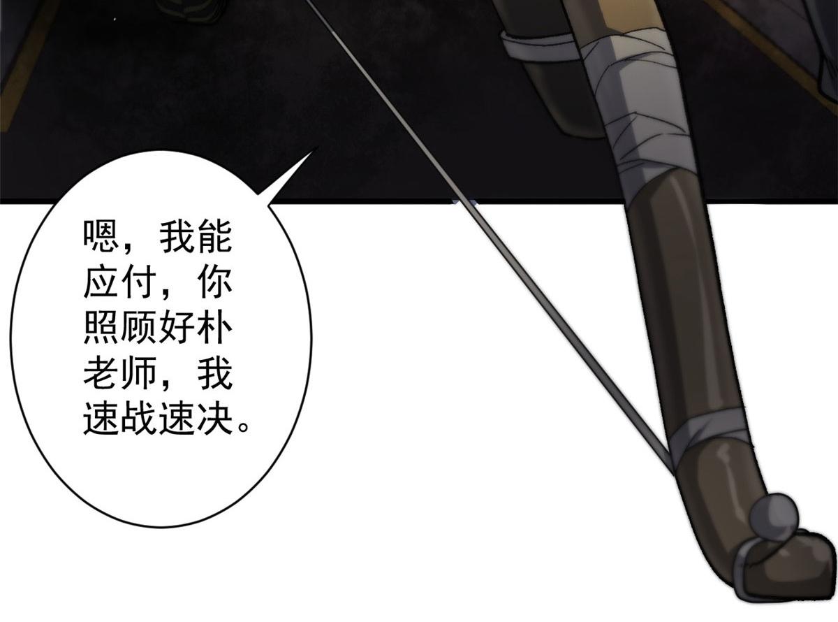 36 弓箭陷阱32