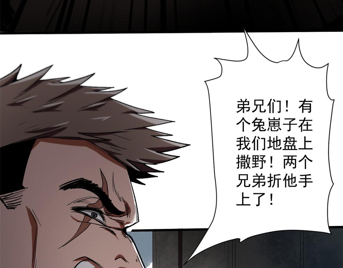 21 变异狂犬65