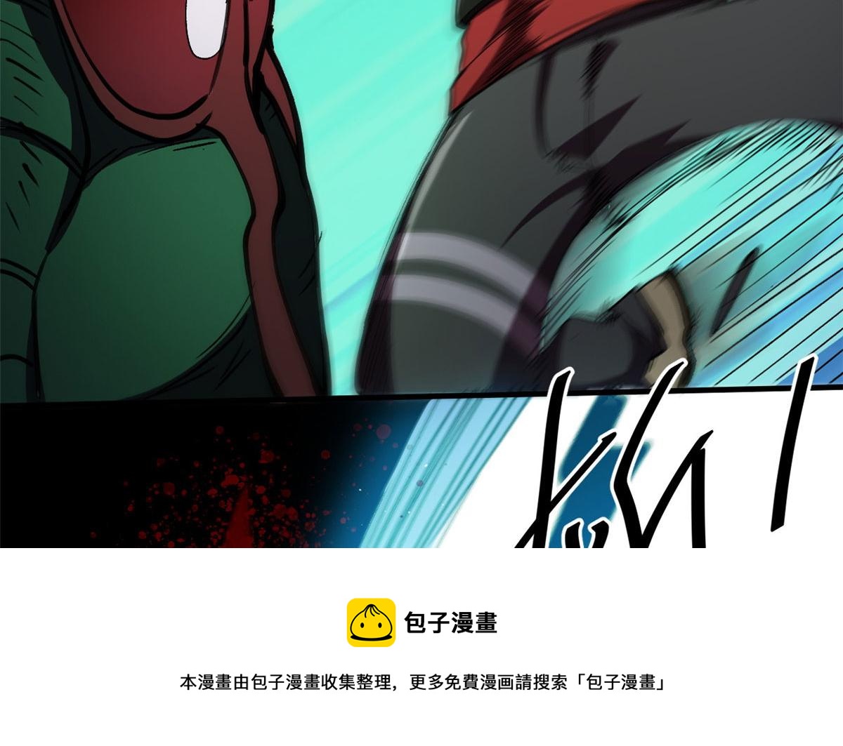 23 巨蜥VS地黄丸108