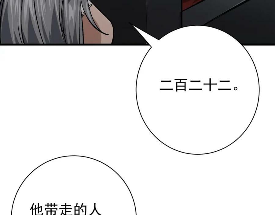 151 云顶的新王95