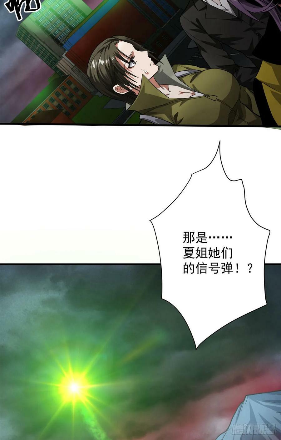 139 地黄丸归来31