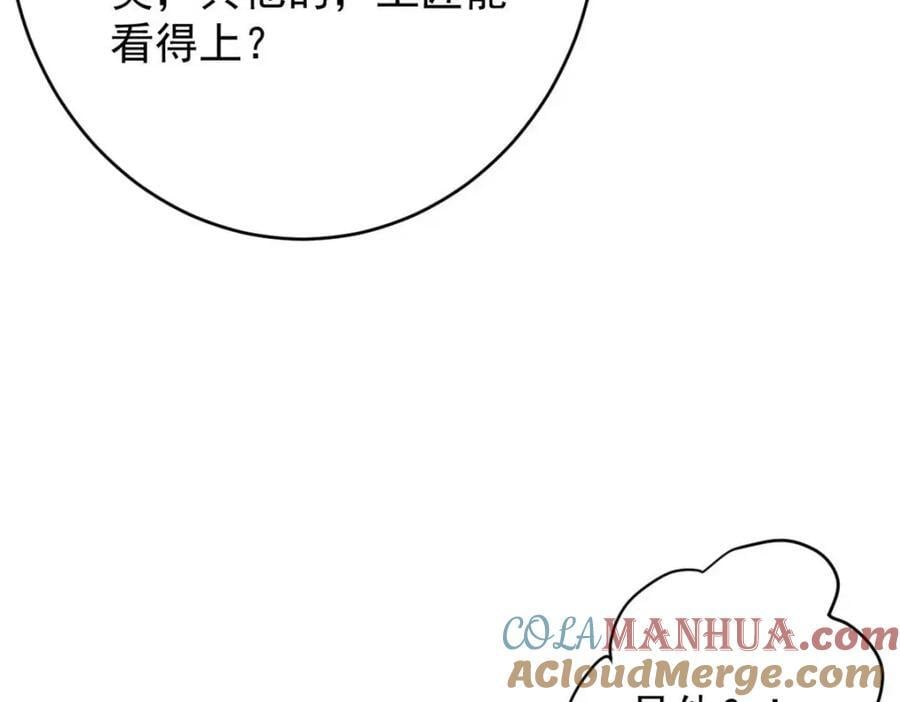 185 拍卖92