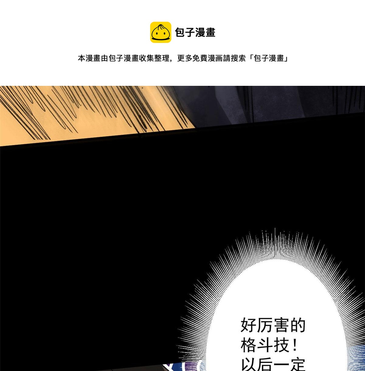 25 内忧外患72