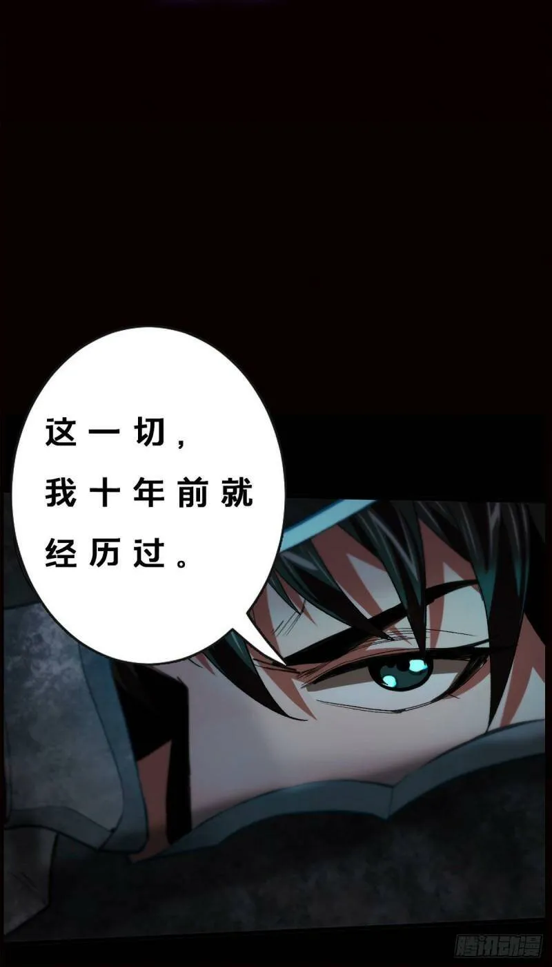 预告16