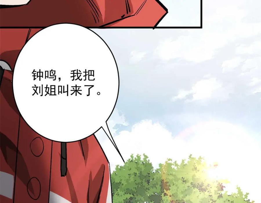 175 驭兽师58