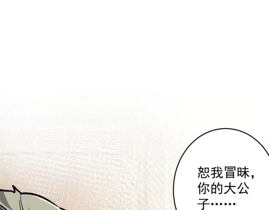 183 赔礼143