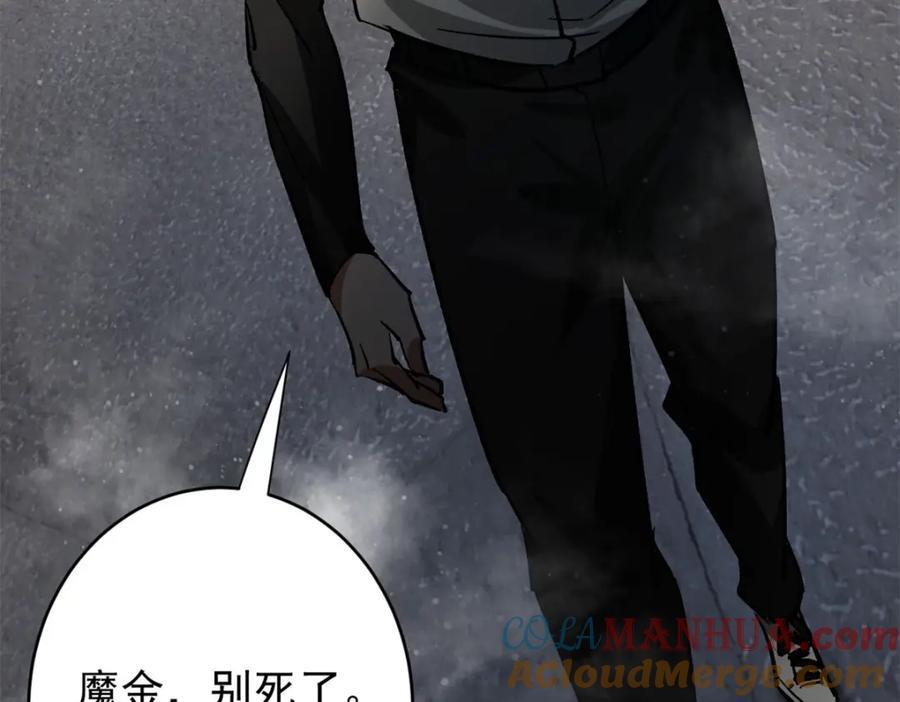 186 魔金168
