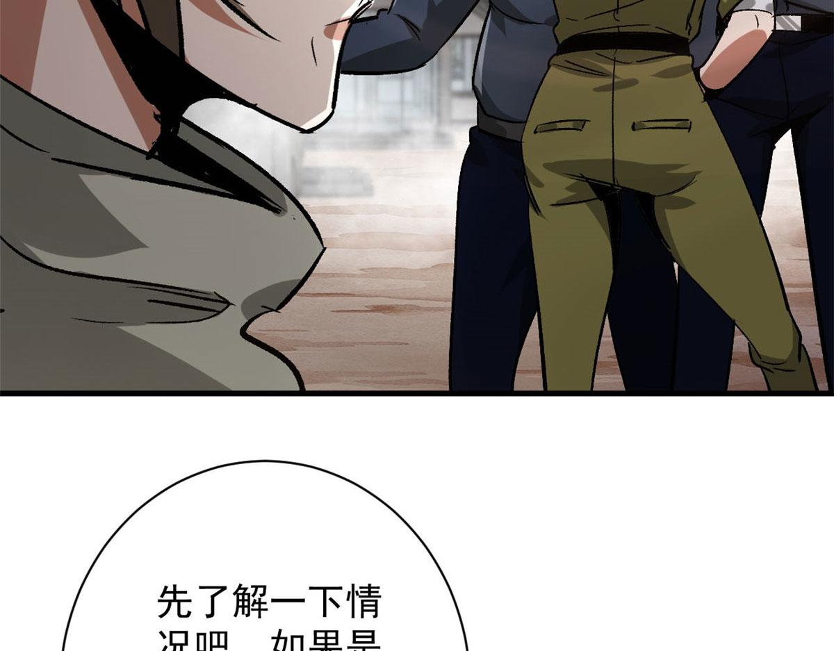 85 新区基地72