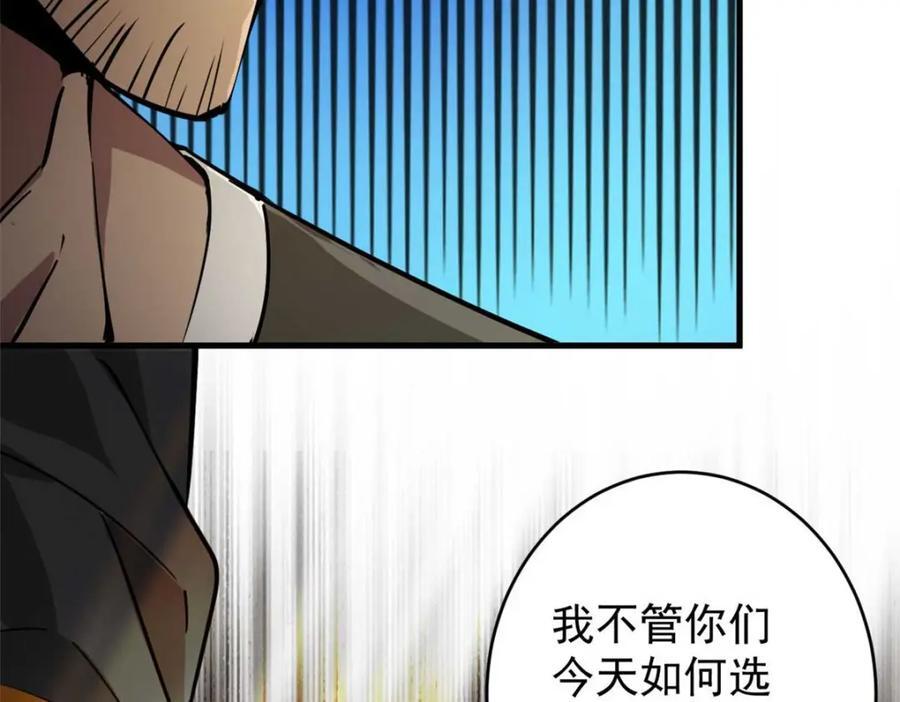 187 零商会的秘密149