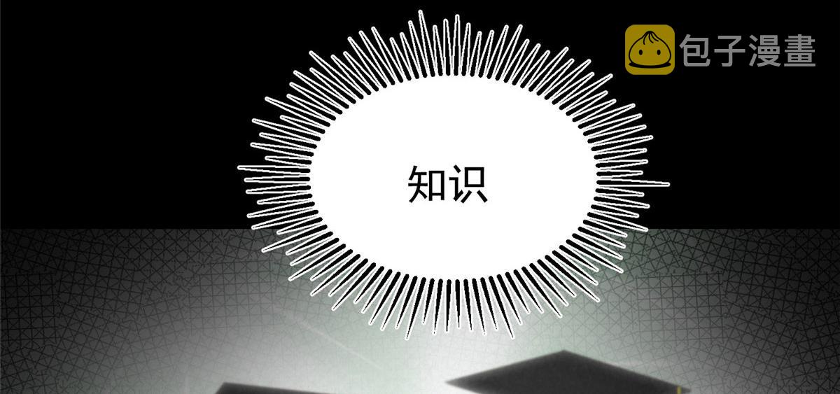 08 救人？顺手而已55