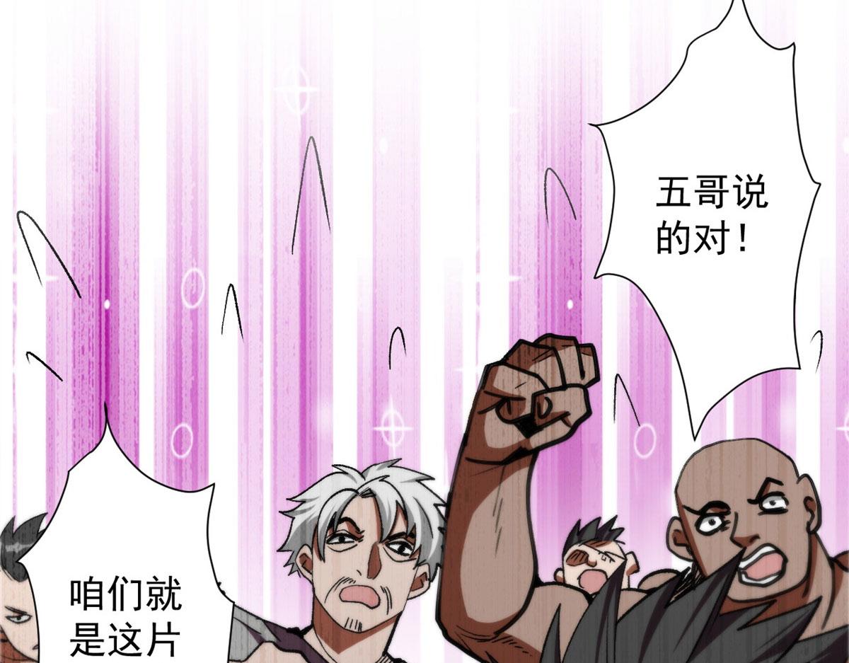 21 变异狂犬85