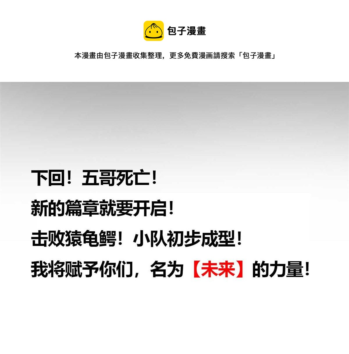 40 了结130