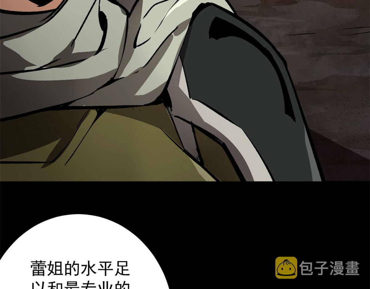 100 爆破专家58