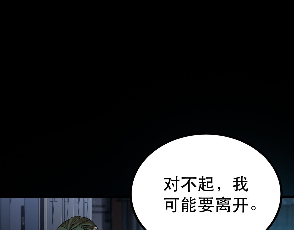 43 迎击守卫兽37