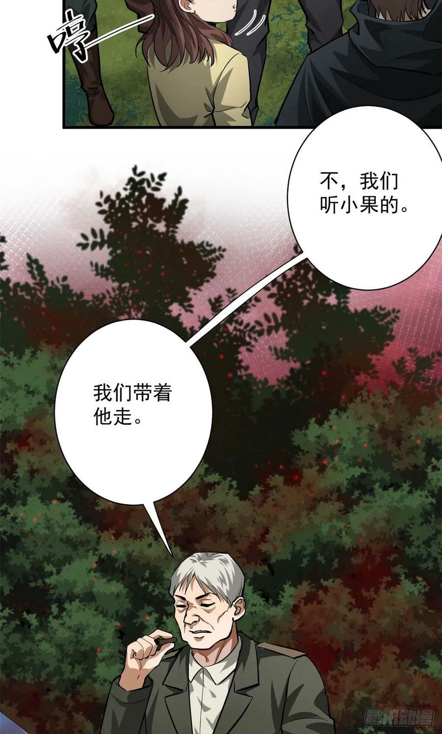 134 炼金术师35