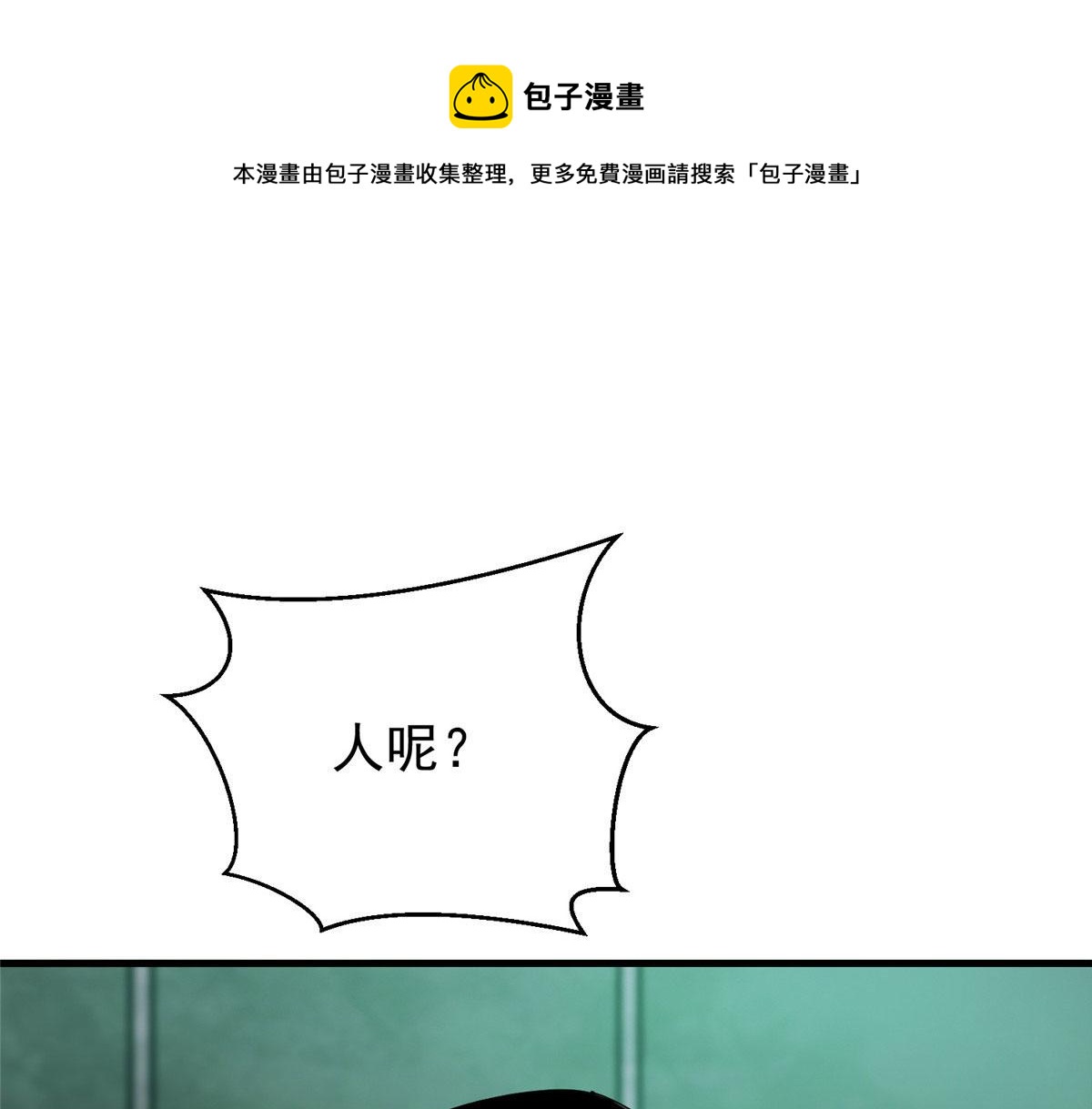 20 女警与死囚犯128