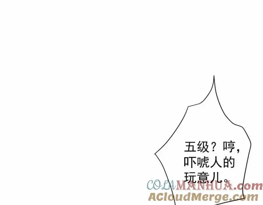 203 潘多拉毁灭弩28