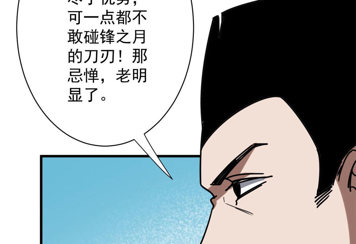 78 被称为乐师的男人69