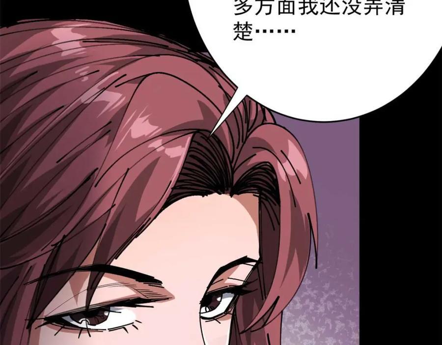 180 团队升级！43
