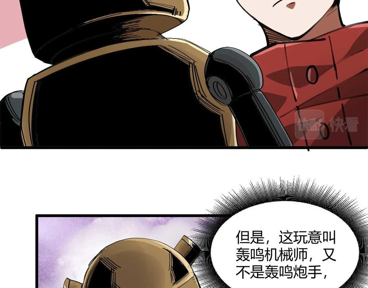 122 再度升级26