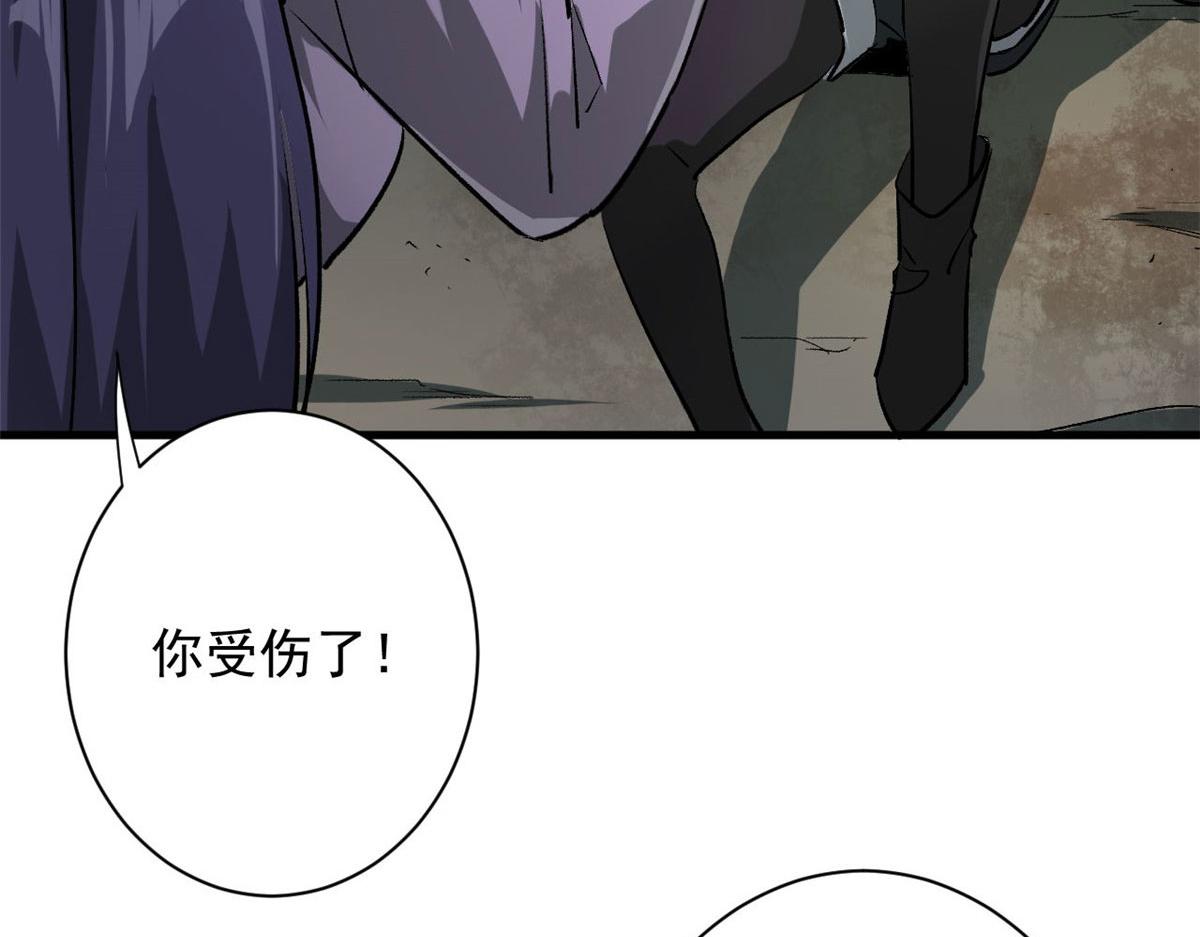 84  印封 焰刃！98