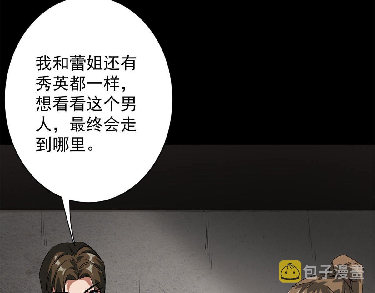 104 尸坑119