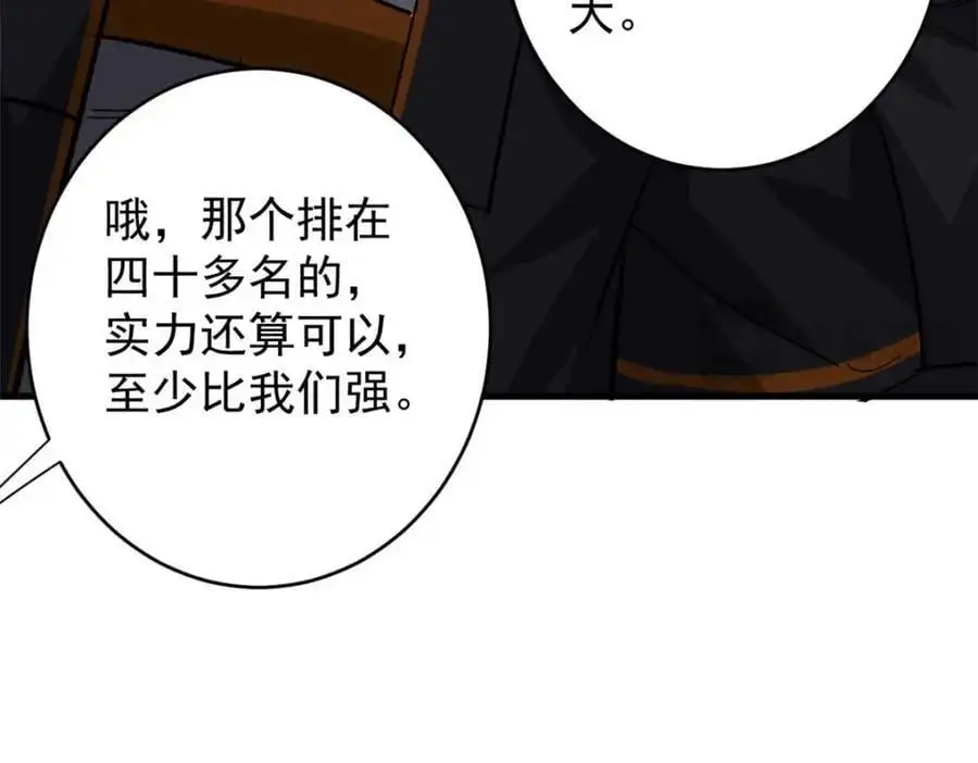 193 让我们大干一场82