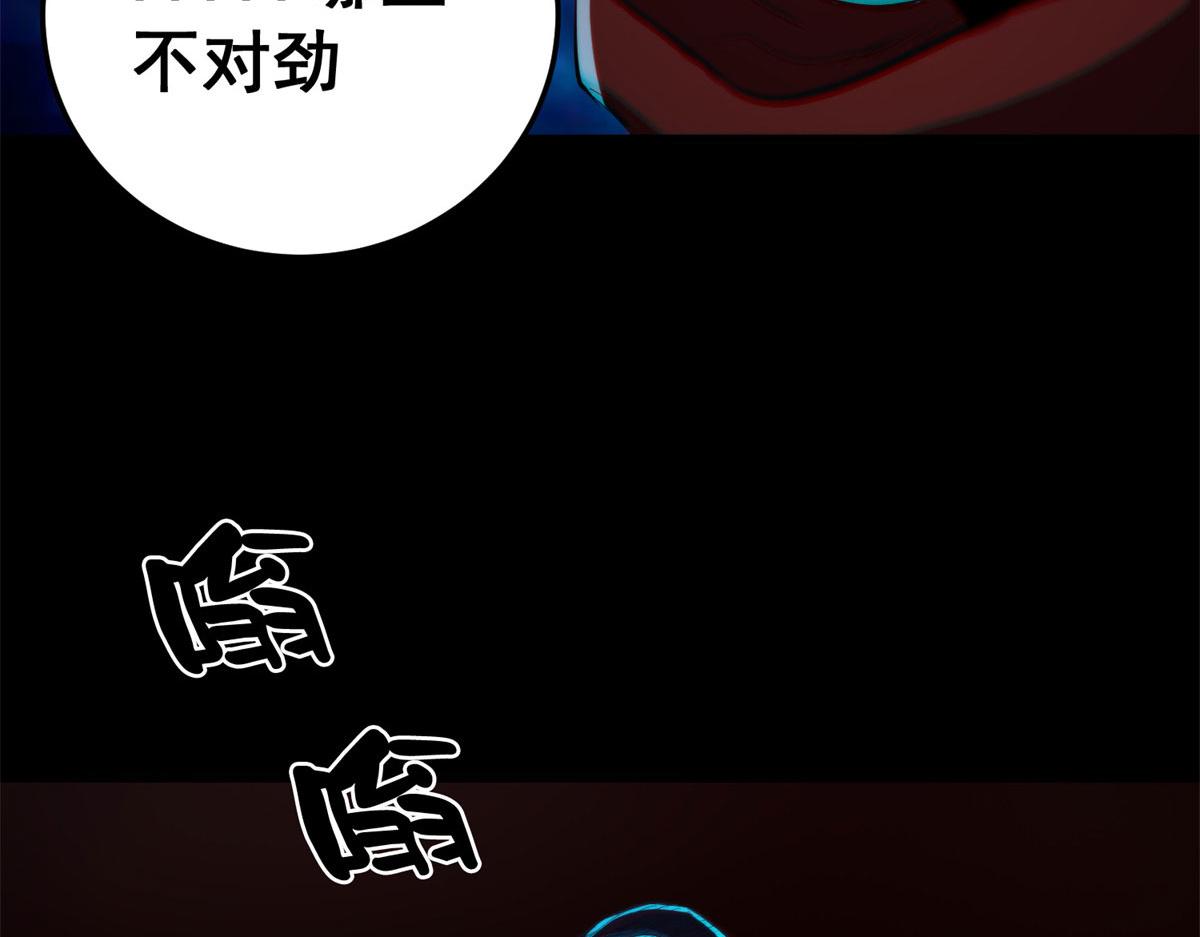 13 铁臂丧尸！14