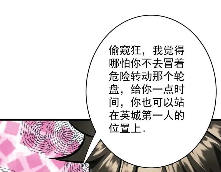 193 让我们大干一场151