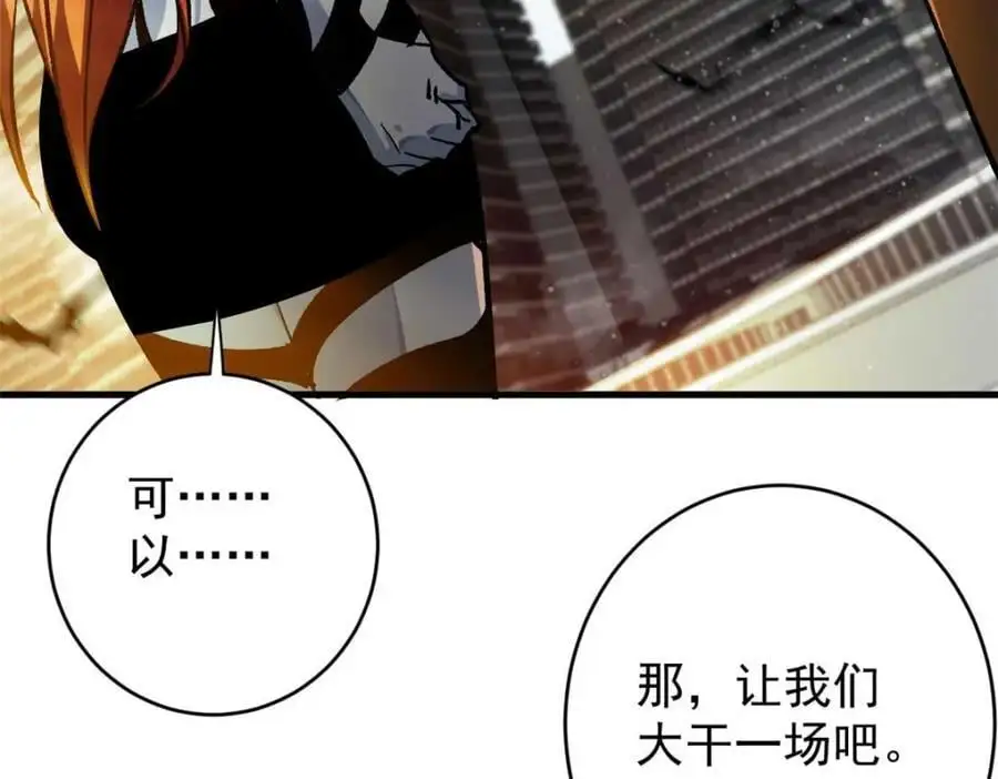 193 让我们大干一场58